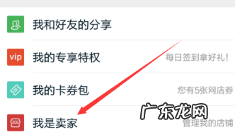 在淘宝网上如何开店?方法是什么?