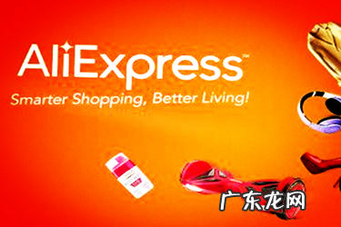 入驻速卖通一个月可以退钱吗？是否会退年费？