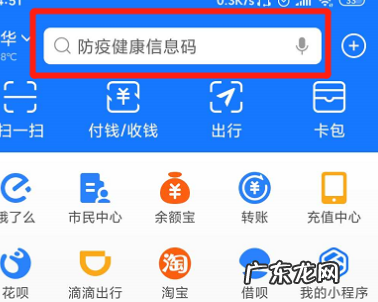 支付宝点单助手在哪里?支付宝还有哪些功能?
