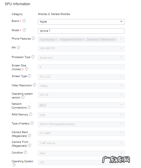 lazada属性组合上限是多少？属性怎么组合？