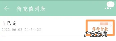 淘宝零钱充值可以退吗?怎么退?