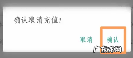 淘宝零钱充值可以退吗?怎么退?