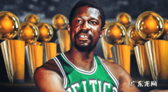 拉塞尔13年职业生涯，拿到了11个总冠军，剩下2年，他输给了谁？