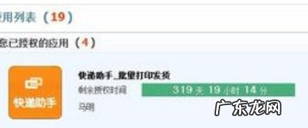 淘管家怎么取消合作中的供应商?淘管家是什么?