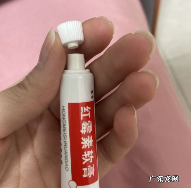 华青红霉素软膏,开盖指南