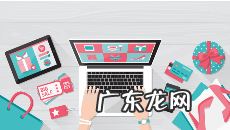 京东快车充值是做什么用的?在哪里充值?