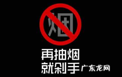 戒烟,中医有办法,快来学习吧!