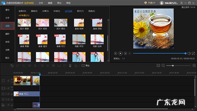 淘宝主图视频什么格式?主图视频如何制作?
