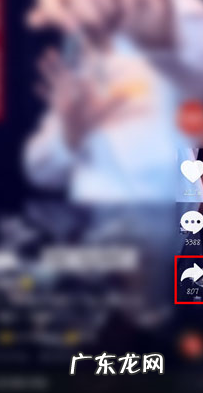 抖音怎么合拍别人视频?抖音玩法有哪些?