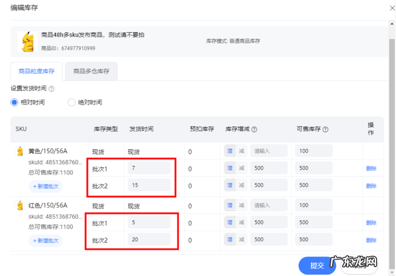 淘宝私服名媛商家日常如何运营?淘宝私服名媛商家日常运营指南