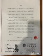 淘宝运动户外酷动城正品承诺函签约流程是什么？