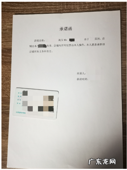 淘宝运动户外酷动城正品承诺函签约流程是什么?