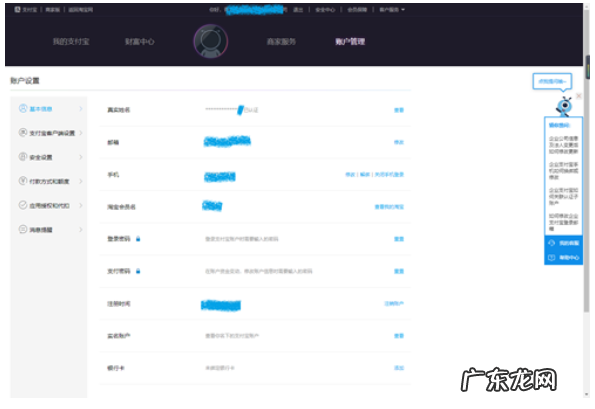淘宝运动户外酷动城正品承诺函签约流程是什么?