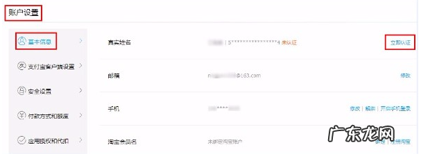 外国人可以在中国开淘宝店吗?如何操作?