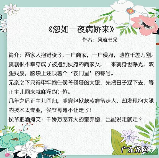 五本文笔精湛的言情小说书推荐