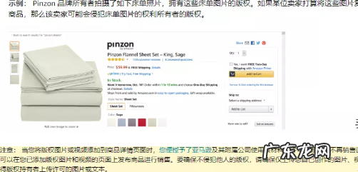 你知道什么是图片伪原创吗?