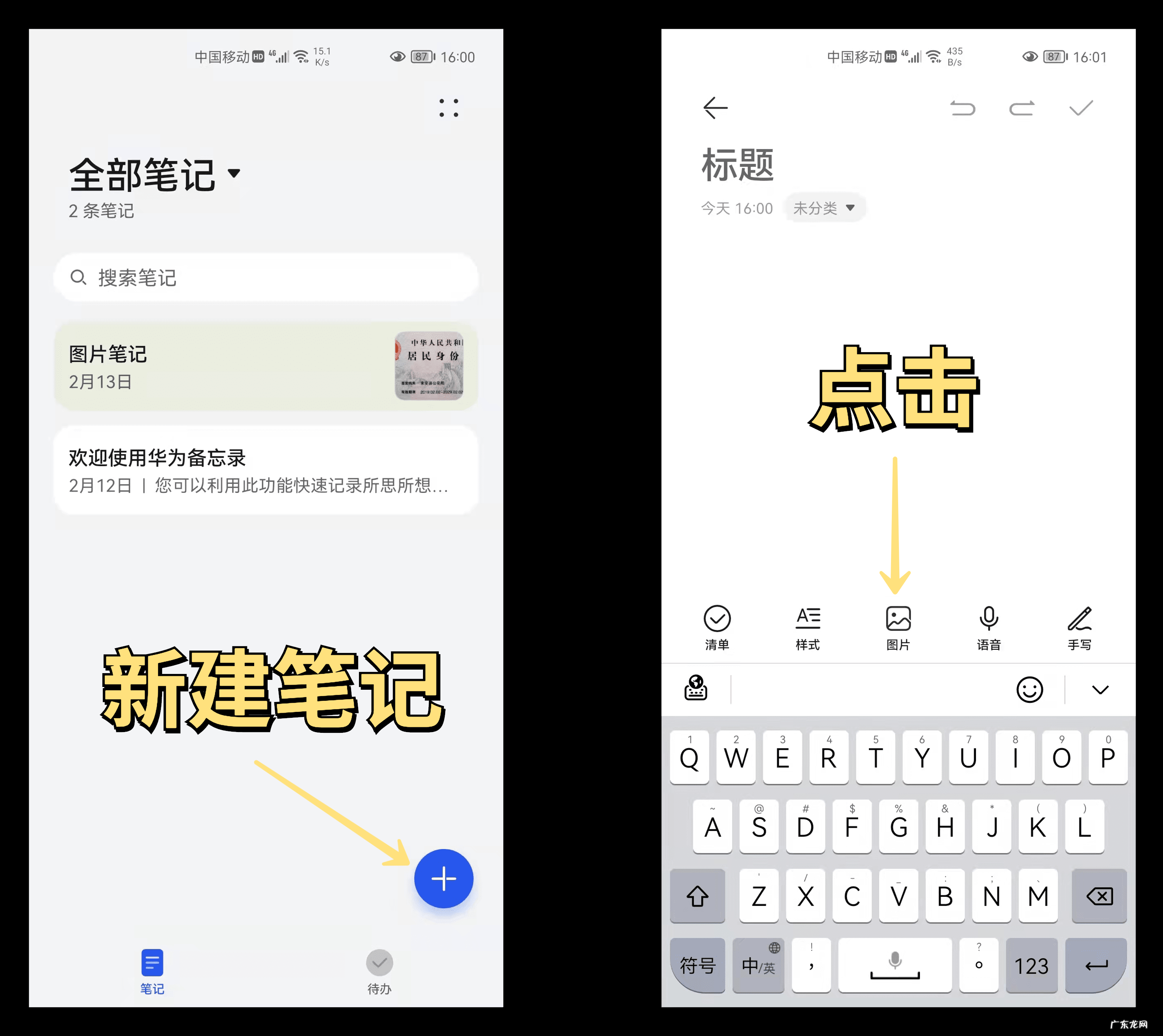 怎样老照片保持得更久呢?可以把照片扫到手机里,永久保存