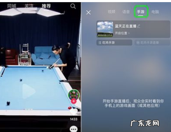 抖音直播伴侣怎么用obs推流?方法什么?