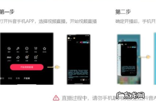 抖音直播伴侣怎么用obs推流?方法什么?