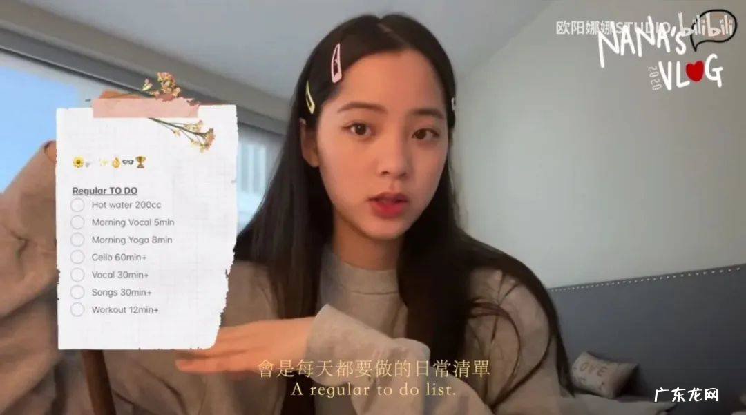 学会日程管理方法，一天过成25小时