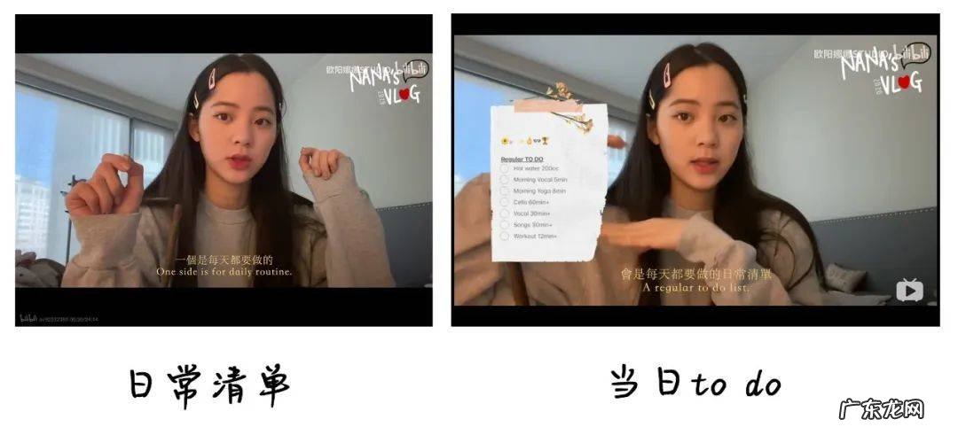 学会日程管理方法，一天过成25小时