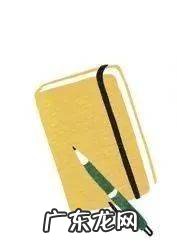 学会日程管理方法，一天过成25小时