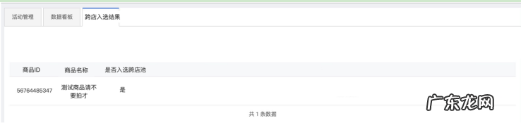 淘宝顺手买一件跨店选品活动规则是什么?