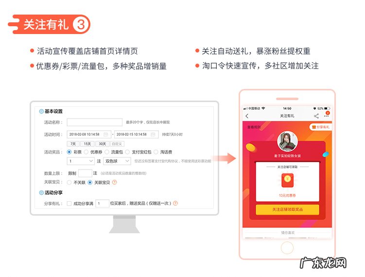 超级店长,淘宝拼多多开店必备工具,红包折扣评价管理,免费送!!!
