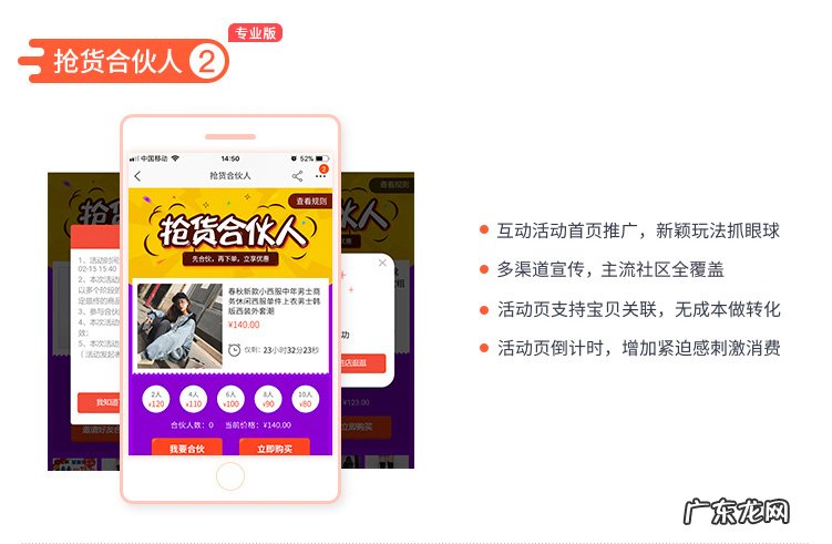 超级店长,淘宝拼多多开店必备工具,红包折扣评价管理,免费送!!!