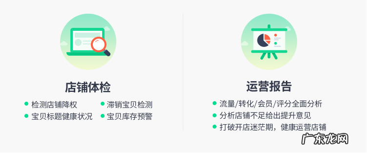 超级店长,淘宝拼多多开店必备工具,红包折扣评价管理,免费送!!!