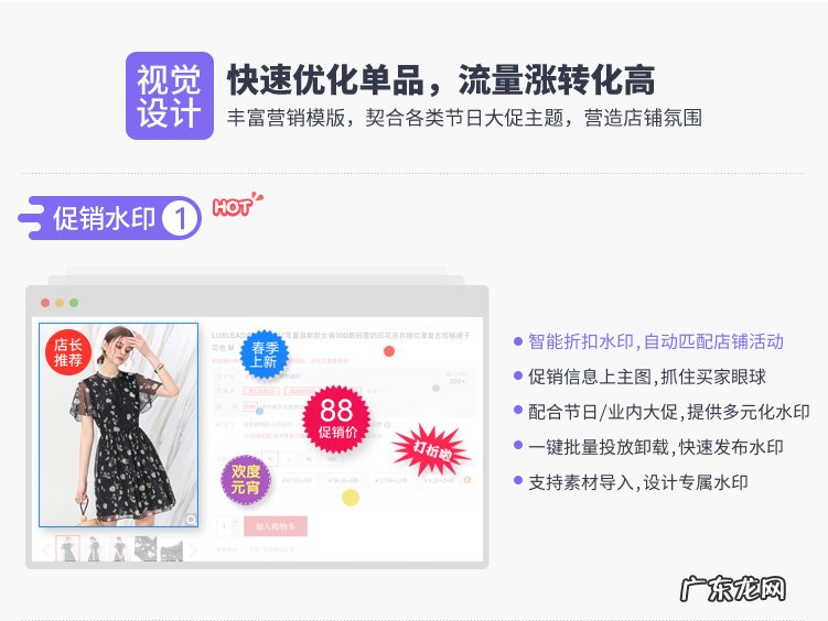 超级店长,淘宝拼多多开店必备工具,红包折扣评价管理,免费送!!!