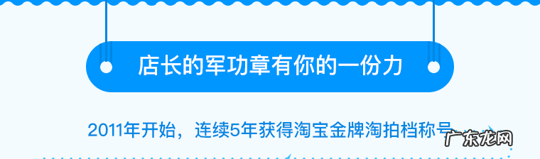 超级店长,淘宝拼多多开店必备工具,红包折扣评价管理,免费送!!!