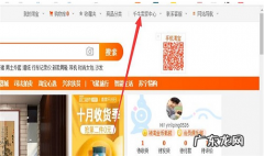 淘宝旺铺智能版在哪里购买？怎么订购？
