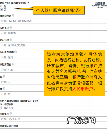 亚马逊全球收款服务好吗？全球收款账户怎么申请？