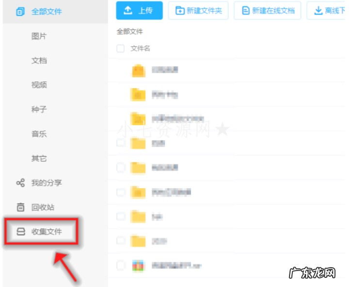 百度网盘过期了照片怎么办?
