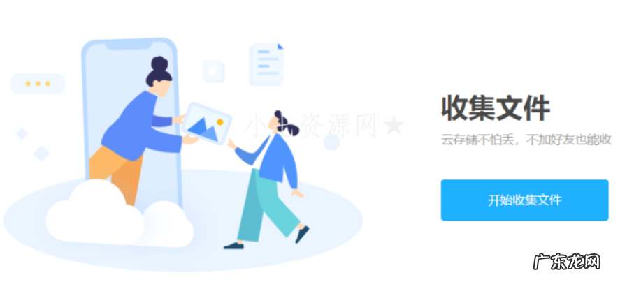 百度网盘过期了照片怎么办?