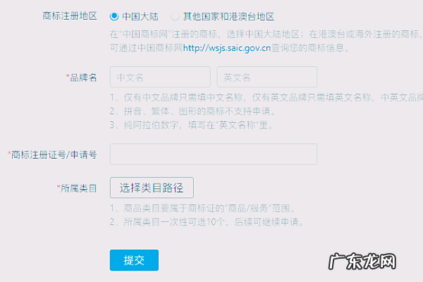 拼多多品牌库如何申请?怎么申请不了?