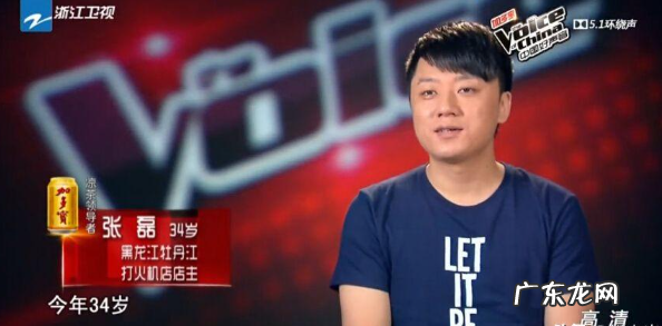 中国好声音历届冠军名单