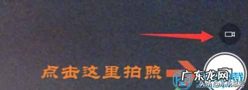 笔记本电脑怎么连接摄像头和耳麦 笔记本摄像头设置在哪里win7