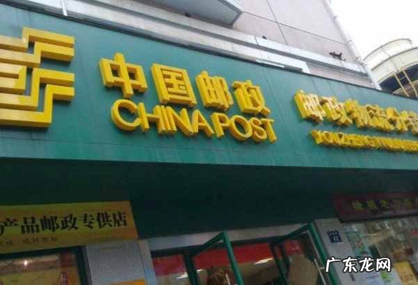 中国邮政物流价格表查询 邮政平邮价格表2019