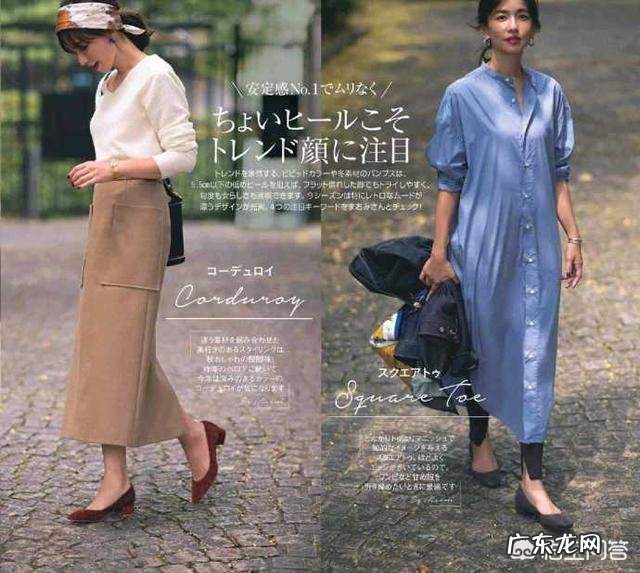 中年女性怎么打扮比较得体？