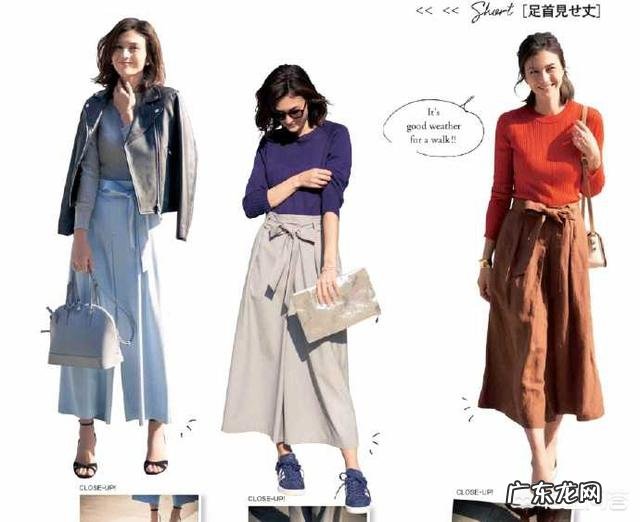 中年女性怎么打扮比较得体？