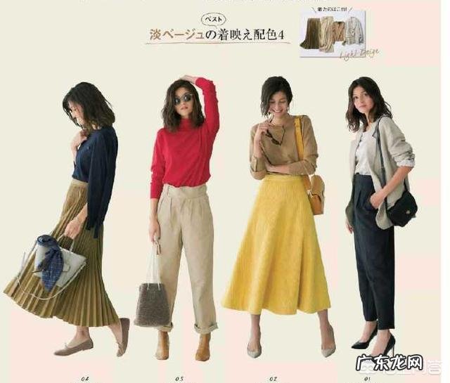 中年女性怎么打扮比较得体？