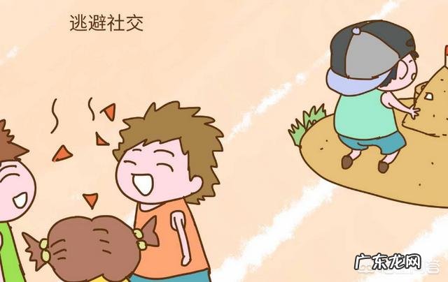 社交障碍怎么锻炼?