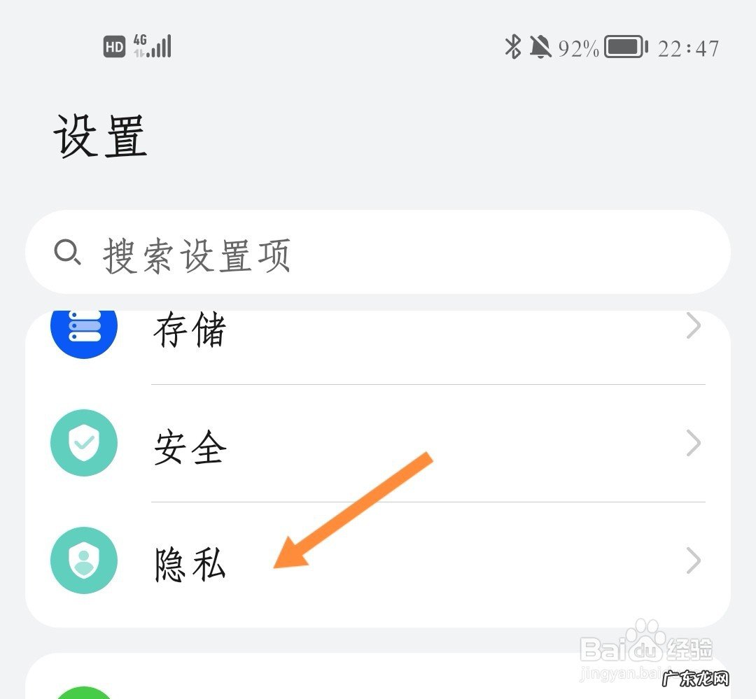打120如何确定自己的准确位置