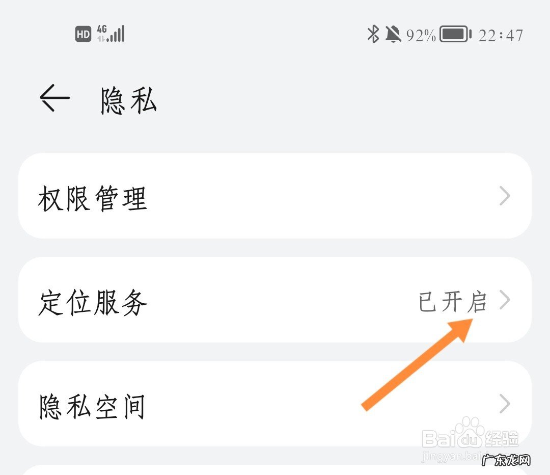 打120如何确定自己的准确位置
