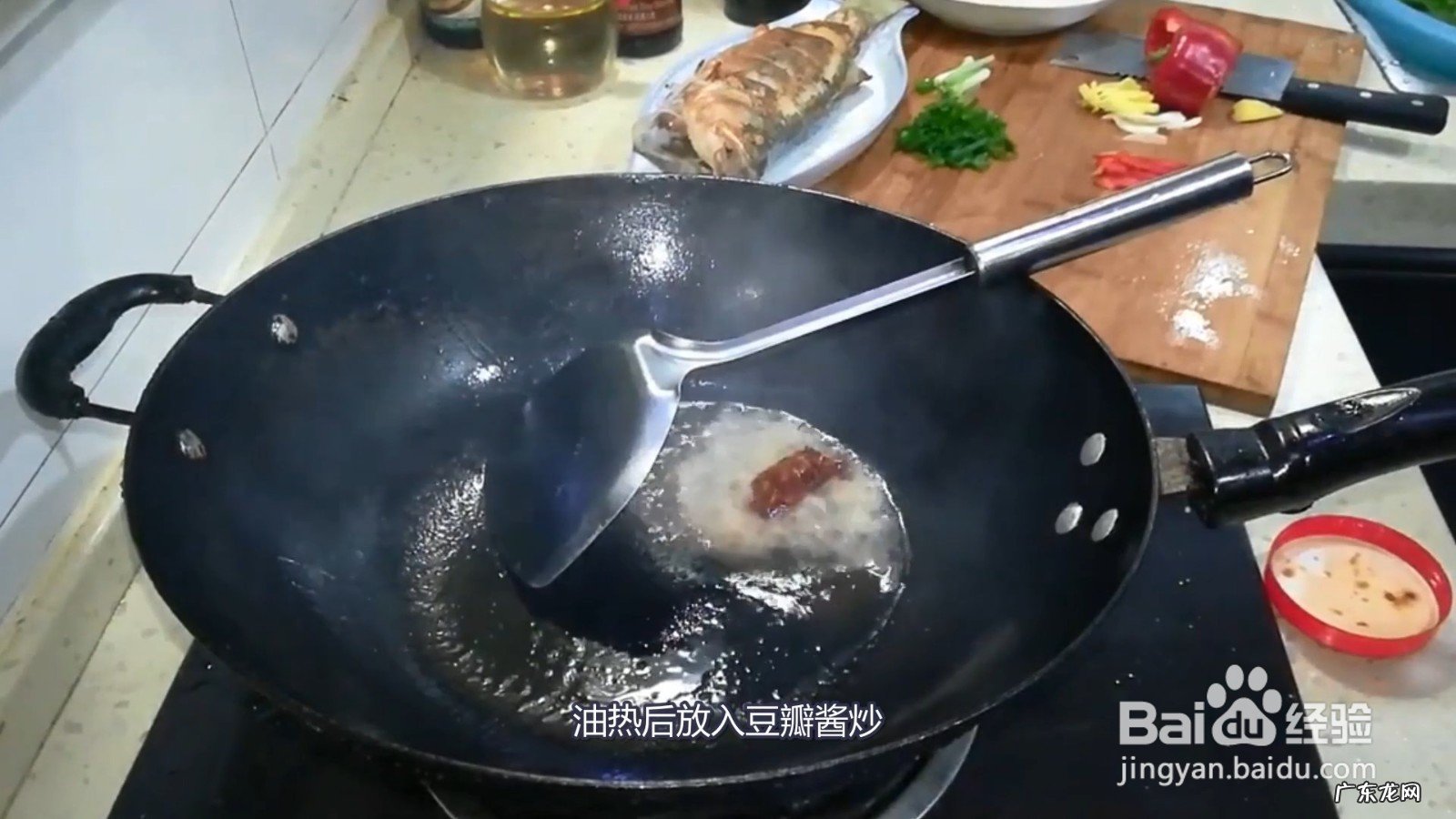 鲈鱼这样做,非常好吃