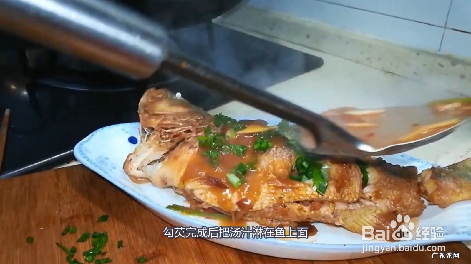 鲈鱼这样做,非常好吃