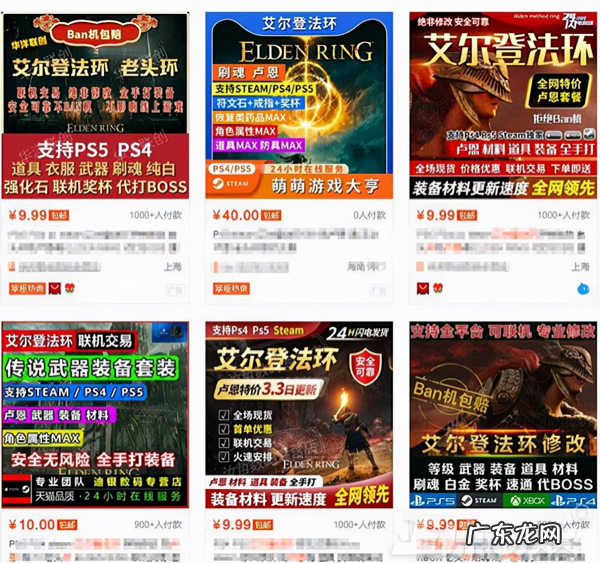 合金装备崛起修改器 通天塔崛起修改器