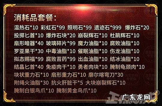合金装备崛起修改器 通天塔崛起修改器